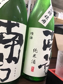 秋の新ドリンクのご紹介