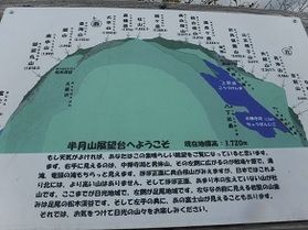 秋の半月山に行ってきました!