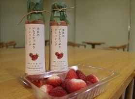 これは珍しい!?いちごドレッシング入荷しました