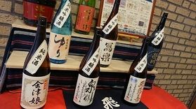 ♪会津清酒のトップメーカー♪