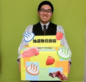 豪華賞品が当たる！？25周年累計110万人記念キャンペーン