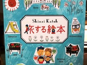 始まりました^^