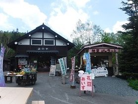 金精道路で発見！衝撃スイーツ♪