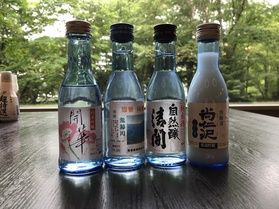 栃木のおすすめ日本酒!