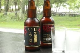 美味しいクラフトビール♪冷えてます♪
