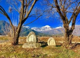 謹賀新年