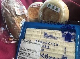 手作りの味