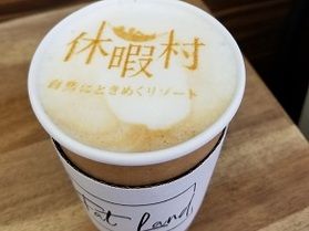 温かい一杯でほっこりFAT LANDさんのコーヒー