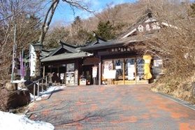 人気スポット 龍頭ノ滝