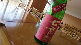 会津清酒~七重郎~