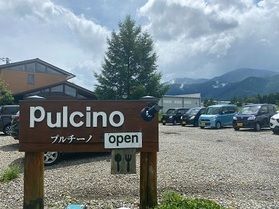 常念とイタリアン