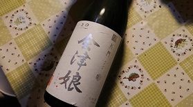 会津清酒~会津娘~