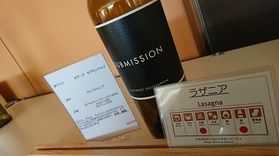 会津清酒~新着ワイン~