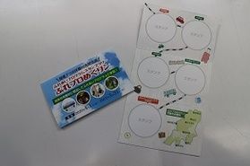 関東の休暇村合同企画!ふれプロめぐりん開催中です。