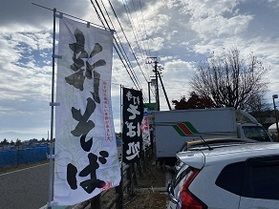 新そばが始まってます