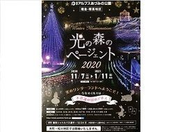 【ちょこっとお得情報】フロントにてチケット販売しています☆