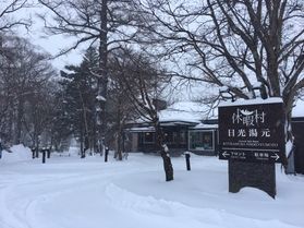 奥日光の現在の積雪状況