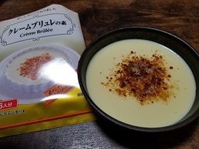 「かんてんぱぱ」へ行ってきました