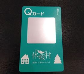 有効期限内にぜひご利用ください♪
