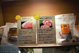 売店新商品の紹介!