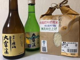 信州おいしいものをお土産に♪