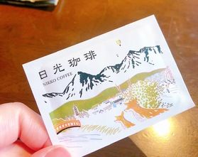 日光珈琲に行きました。