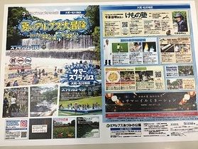 子供が喜ぶこと間違いなし！