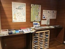 【館内見所】パンフレットコーナー