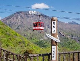 明智平展望ロープウェイで最高の景色をご覧ください