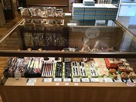 当館オリジナルの商品です！