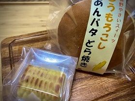 やさいスイーツフェア開催中！期間限定のスイーツを楽しもう