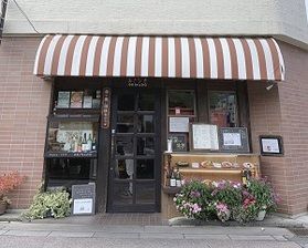 時代遅れの洋食屋🍽