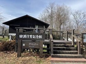 山の写真を見に行ってみませんか？