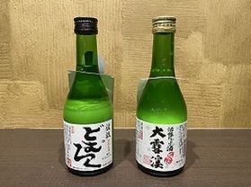 【冬限定】にごり酒！