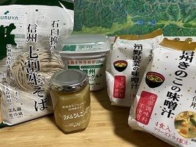 ローカルスーパー”TSURUYA”