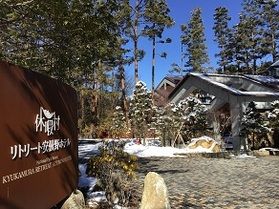 安曇野のお天気情報⛄