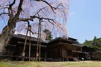 ４月より新たな旅　分散型旅行応援　オフピーク旅　スタートです