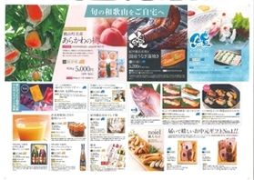 まだ間に合います!父の日はQパックで感謝をお届け!!
