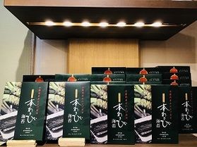 CRAFT＆SHOPのおすすめ商品「本わさび海苔」