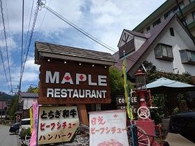 中禅寺湖畔でランチ♪「レストラン メープル」