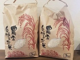 ＣＲＡＦＴ＆ＳＨＯＰにてお米好評販売中