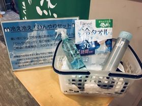 冷え冷え!ひんやりセットをご用意しております