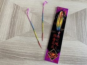 夏の夜　惜しみて線香花火