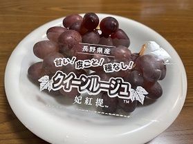 幻!!新種の紫の宝石