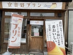 美味しいプリン♪