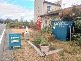 静かなひと時を過ごしませんか