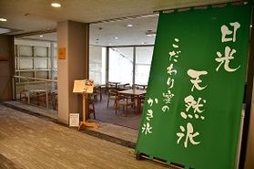 ラウンジにて好評発売中!