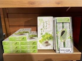 売店商品『シャインマスカット折り餅』