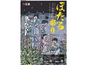 ふわふわ漂う淡い光景