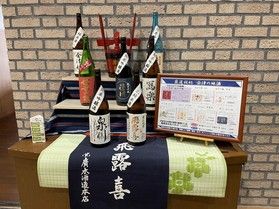 ゆったりお酒を、、、、
